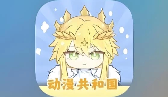 动漫国版本大全