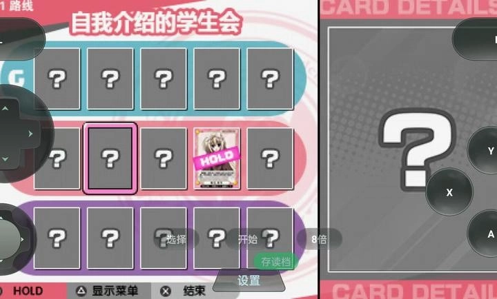 学生会的一己之见