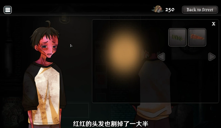 异常贩卖机最新版