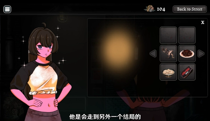 异常贩卖机最新版