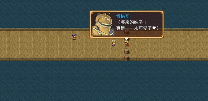 公主的反击安卓版下载