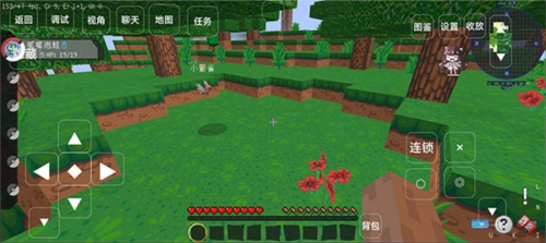 新手攻略6