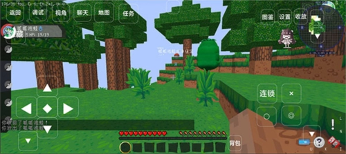 新手攻略7