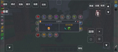 新手攻略9