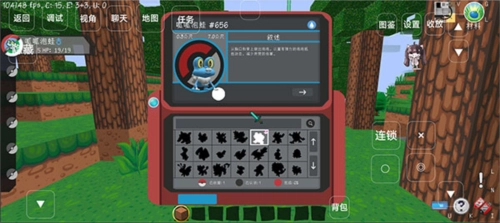新手攻略10
