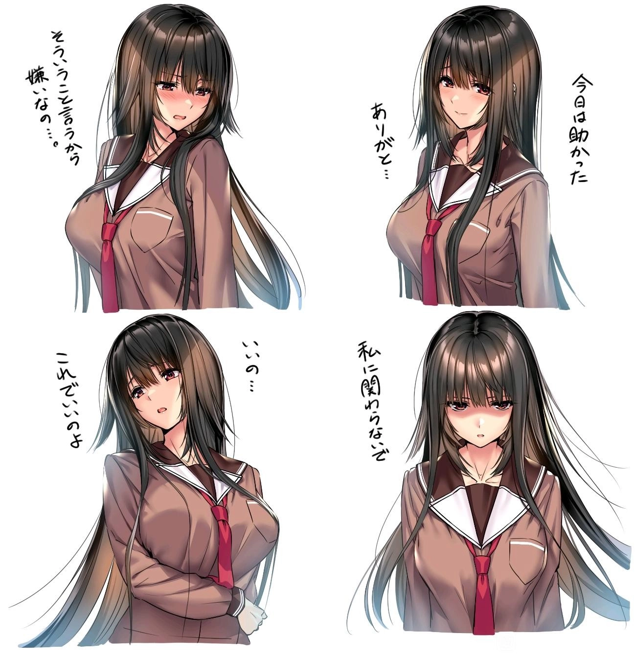甜蜜女友2