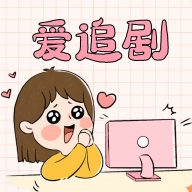 爱妃视频免费版