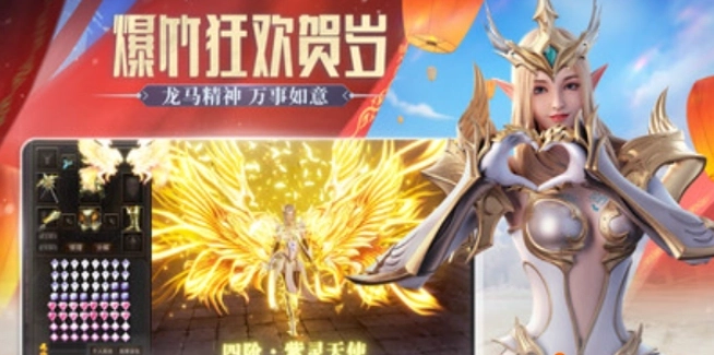 荣耀大天使九游版安装下载