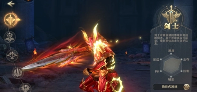 荣耀大天使九游版安装下载