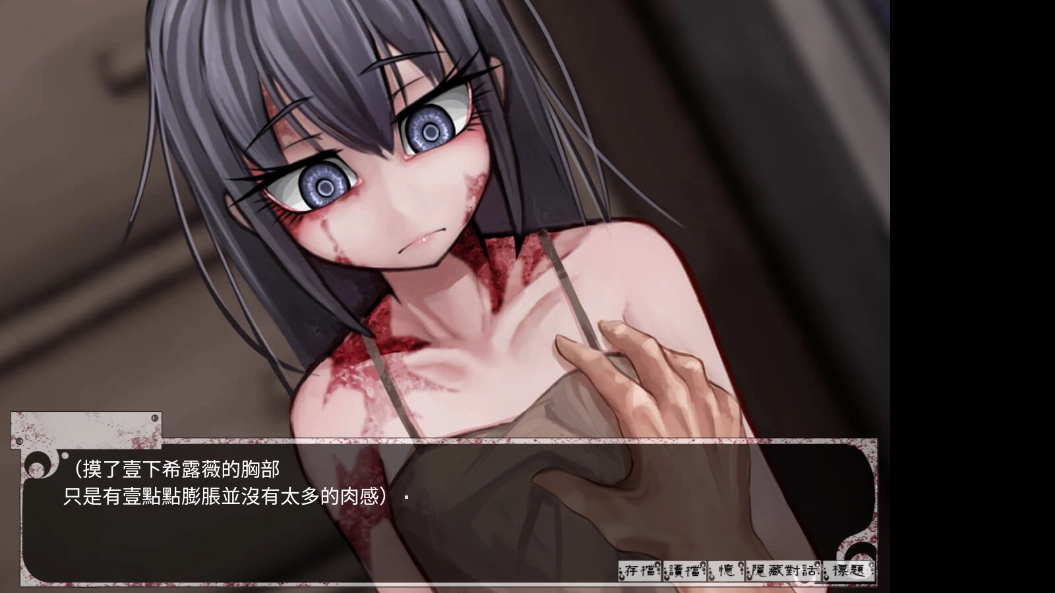 奴隶少女希尔微手游汉化下载