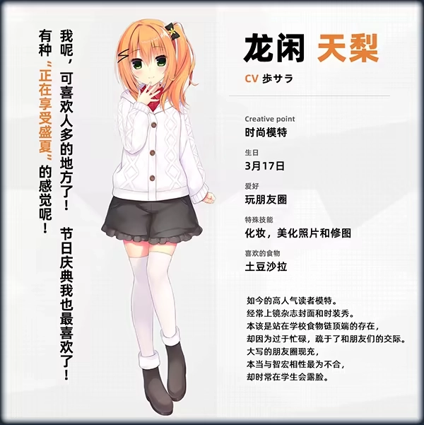 常轨脱离creative安卓直装