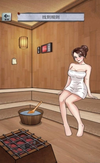动脑挑战合集手游下载