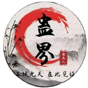 蛊真人游戏手机版