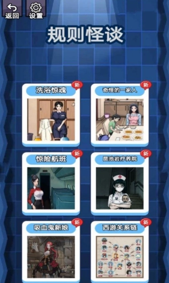 动脑挑战合集手游下载