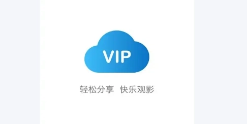 vip浏览器app版本大全