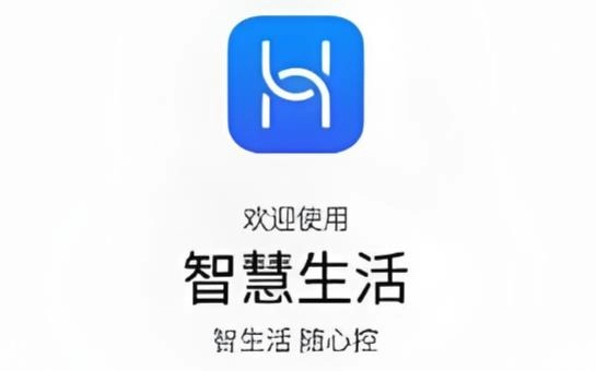 智慧生活版本大全