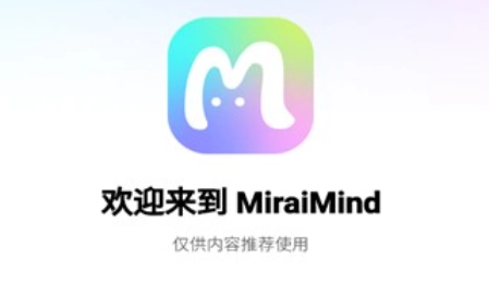 MiraiMind官方正版/免登录版/无限解锁版/最新版-MiraiMind系列下载大全