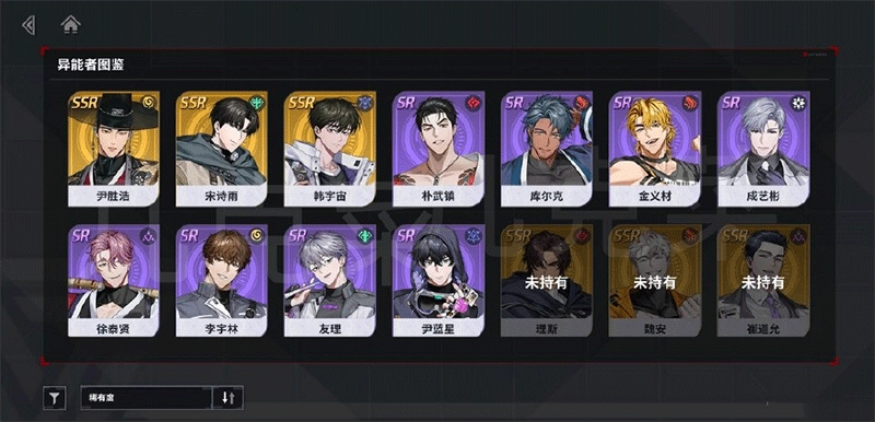 插图