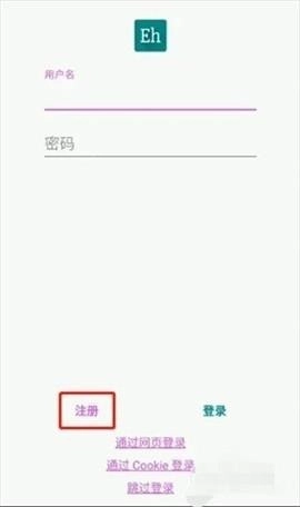 ehviewer安装包下载