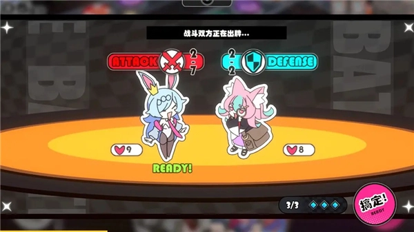 星引擎party1