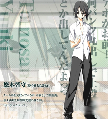 素晴日直装版