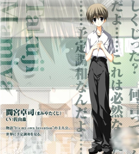 素晴日直装版