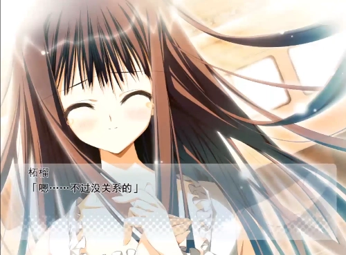 素晴日直装版