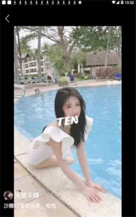 豆花影视最新版图2