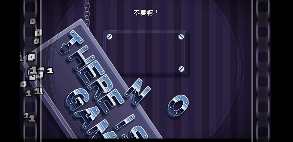 这里没有游戏中文版最新版游戏攻略4