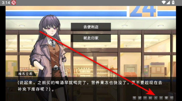 怎么存档配图1