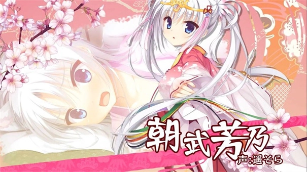 galgame千恋万花1