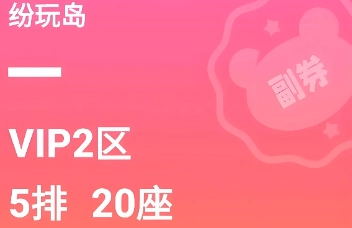 纷玩岛软件下载大全