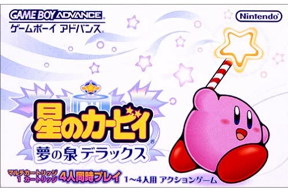 星之卡比梦之泉