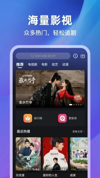 月见影评3