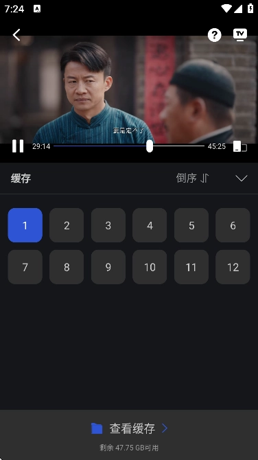 月见影评app下载