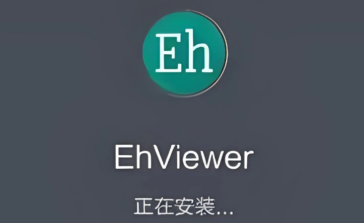 EhViewer彩色版app下载大全
