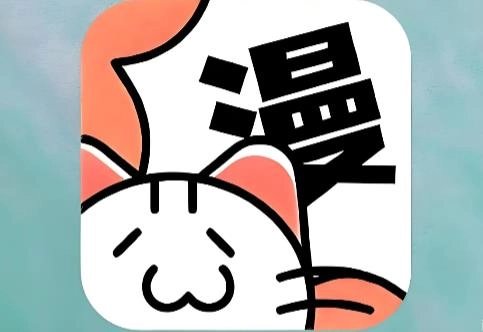 喵呜漫画版本大全