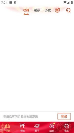 动漫岛官方版正版下载