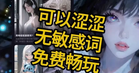 奶糖AI重生版