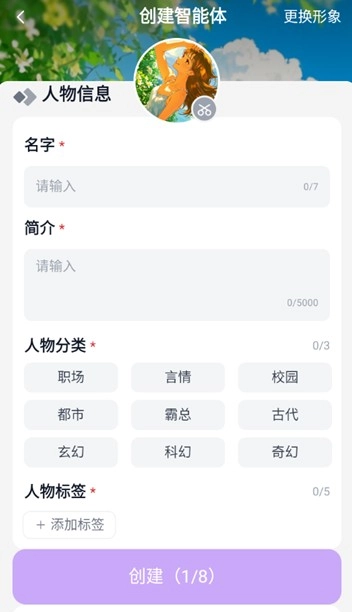 奶糖AI