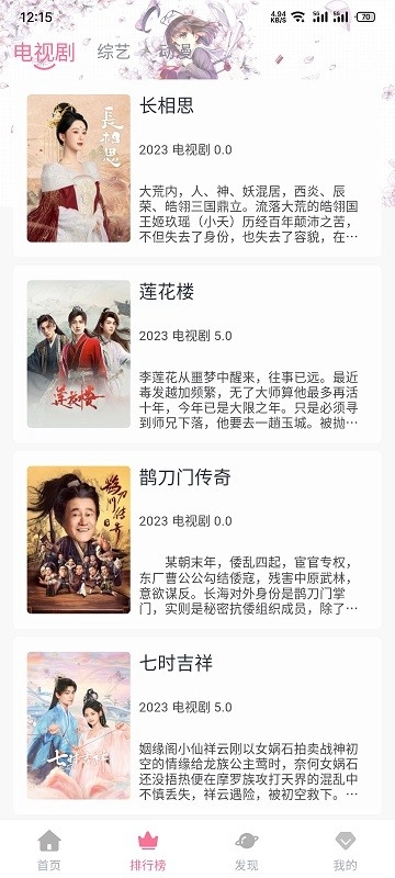 喵喵影视2