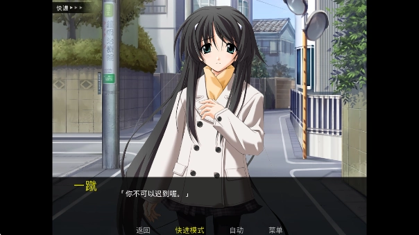 秋之回忆4游戏(秋之回忆4虫虫助手安装包)