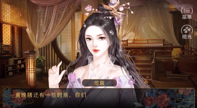 同欢殿最新版下载(同欢殿1［清软］完结)