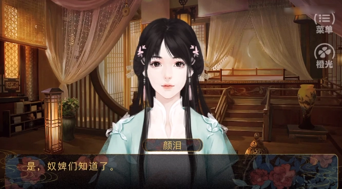 同欢殿最新版下载(同欢殿1［清软］完结)