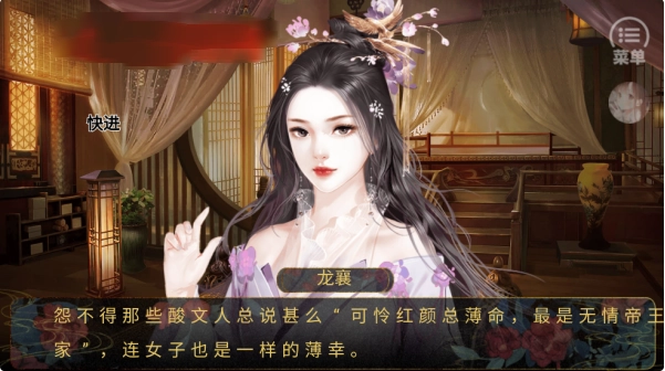 同欢殿最新版下载(同欢殿1［清软］完结)