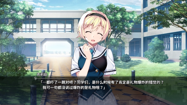 灰色幻影扳机第4卷官方版(Grisaia: Phantom Trigger Vol 4)