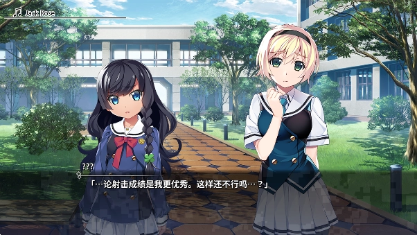 灰色幻影扳机第4卷官方版(Grisaia: Phantom Trigger Vol 4)