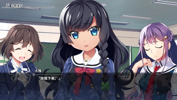 灰色幻影扳机第4卷官方版(Grisaia: Phantom Trigger Vol 4)