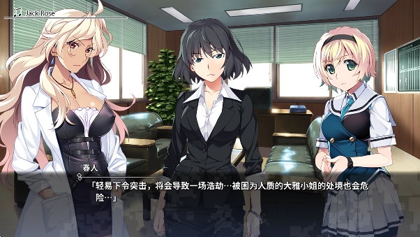 灰色幻影扳机第4卷官方版(Grisaia: Phantom Trigger Vol 4)