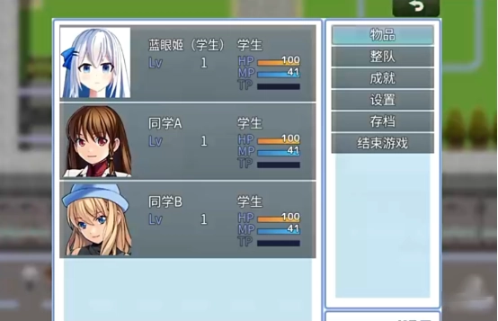蓝眼姬的日常游戏